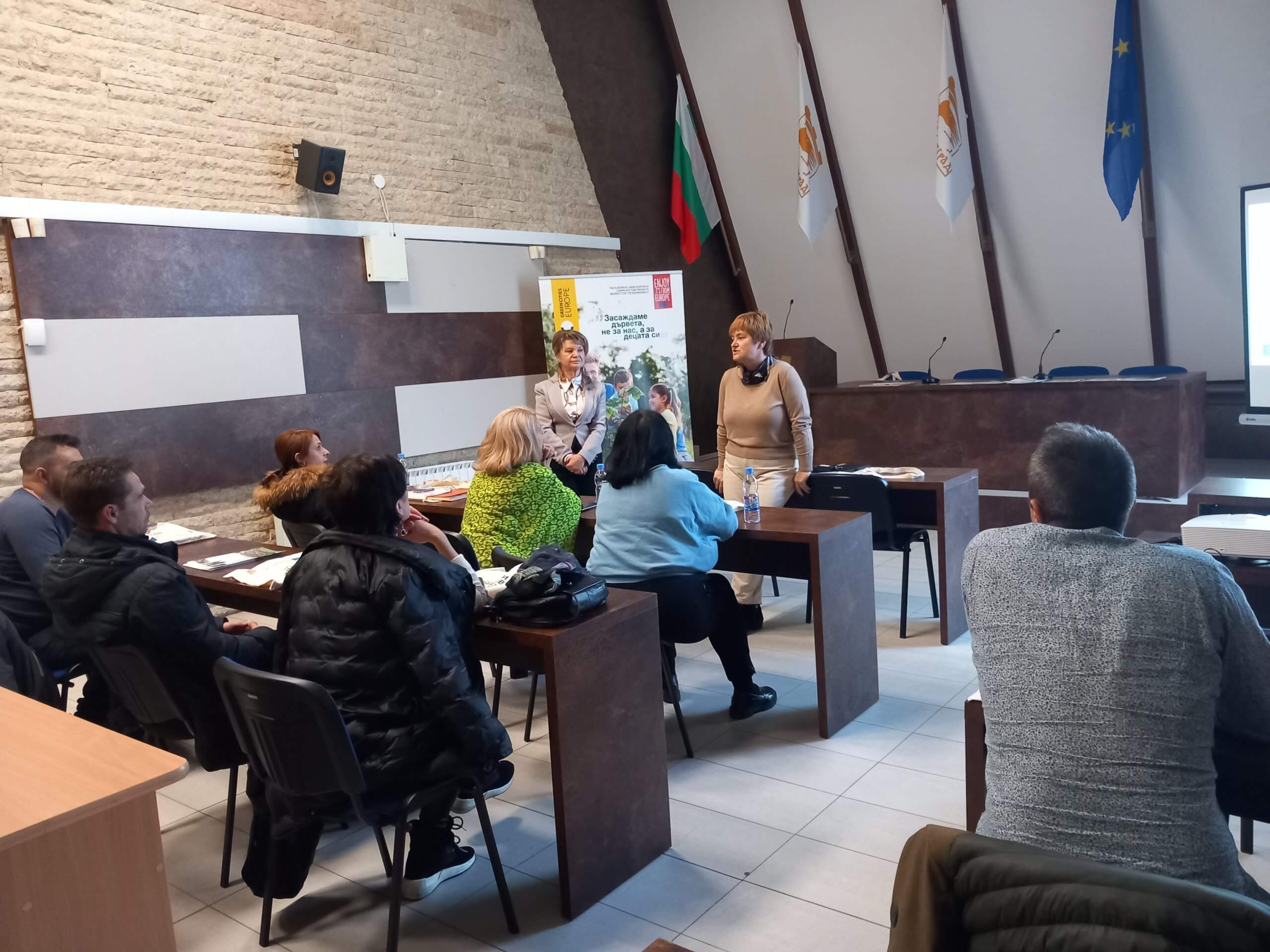 Благоевград